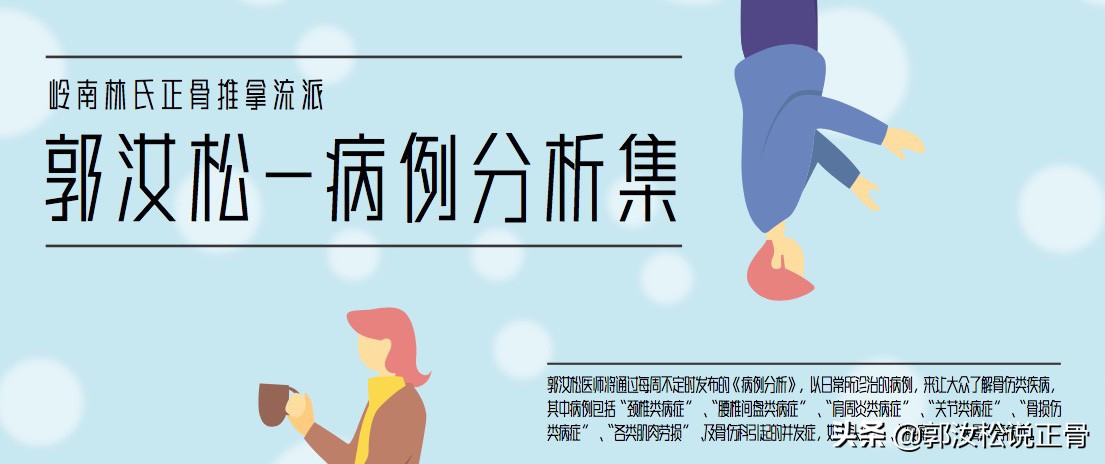 颈椎病引发头晕走路不稳怎么治,颈椎病引起头晕走路不稳怎么办