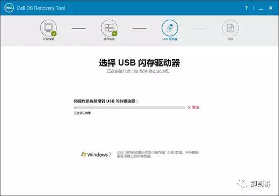 dell官网买的笔记本是否安装系统,dell笔记本重新安装系统是正版的