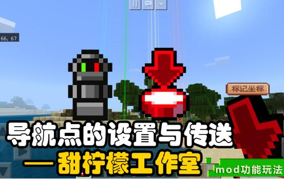 蕴藏着无穷奥秘的宇宙,我的世界星空旅人专题