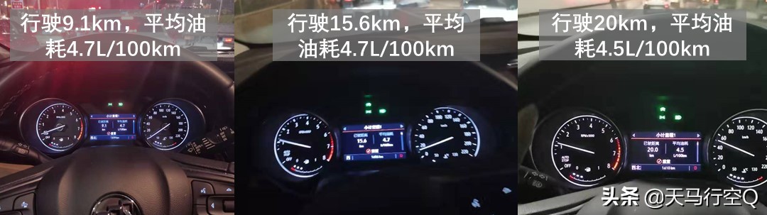 通用第八代Ecotec1.3T发动机深度测评（昂科拉GX）2