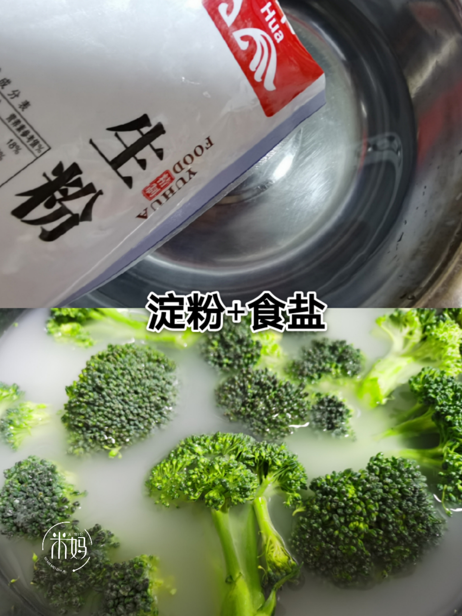 西兰花好脏怎么洗,西兰花怎么洗算干净