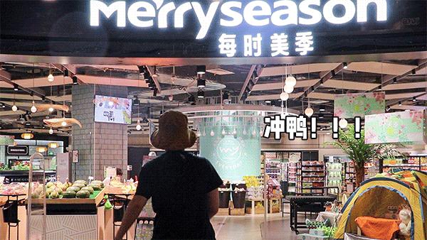 千万不能带女朋友来的店,千万不要带女朋友去超市