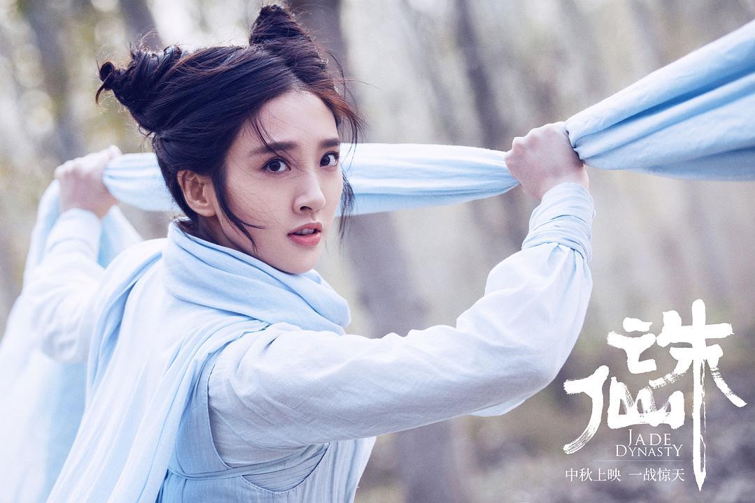 诛仙是电视还是电影肖战演的,肖战演的诛仙是电影还是电视剧