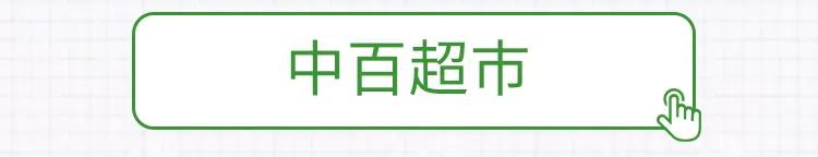 超市不对个人销售生活物资视频,超市不对个人销售物品怎么办