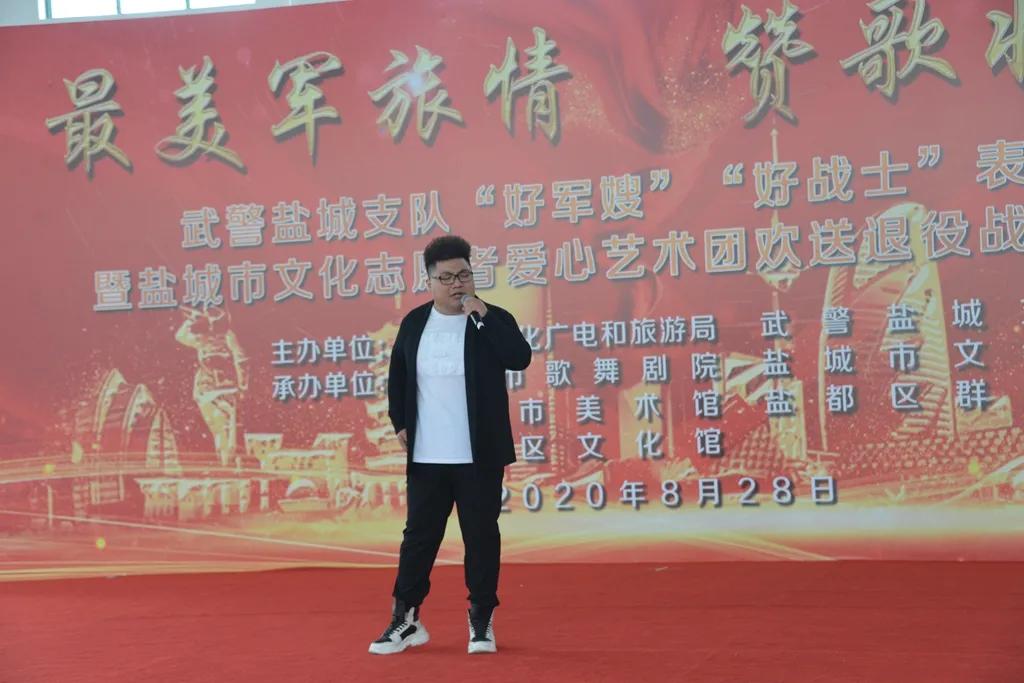 最美军旅情赞歌壮你行|市文化志愿者爱心艺术团慰问演出欢送退役战士