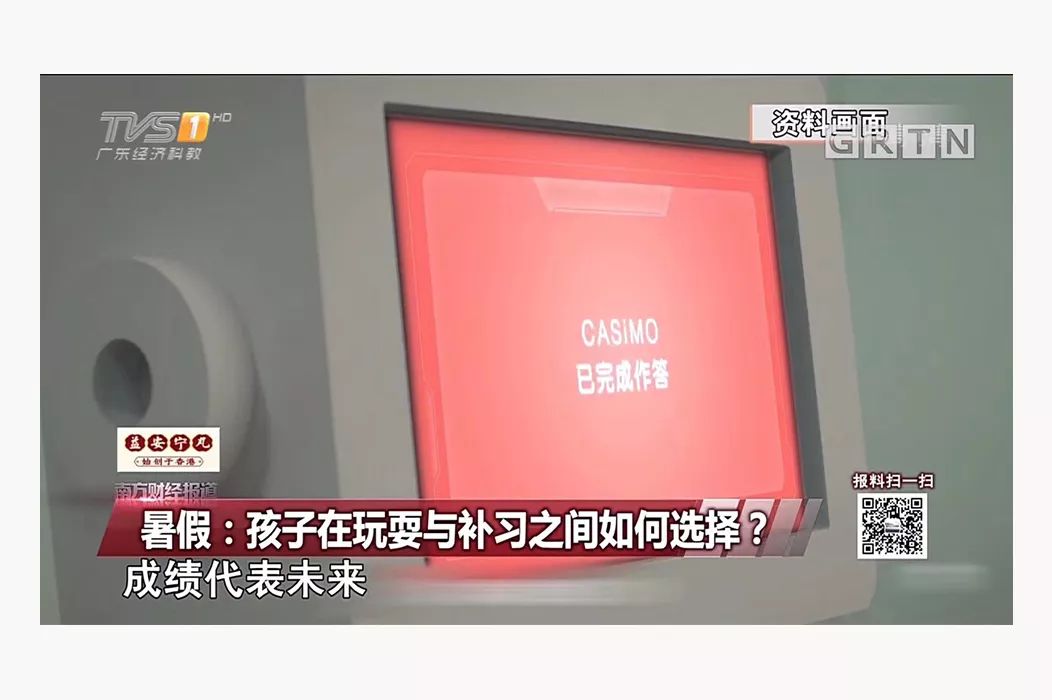 e-link好用吗,e-link是什么软件