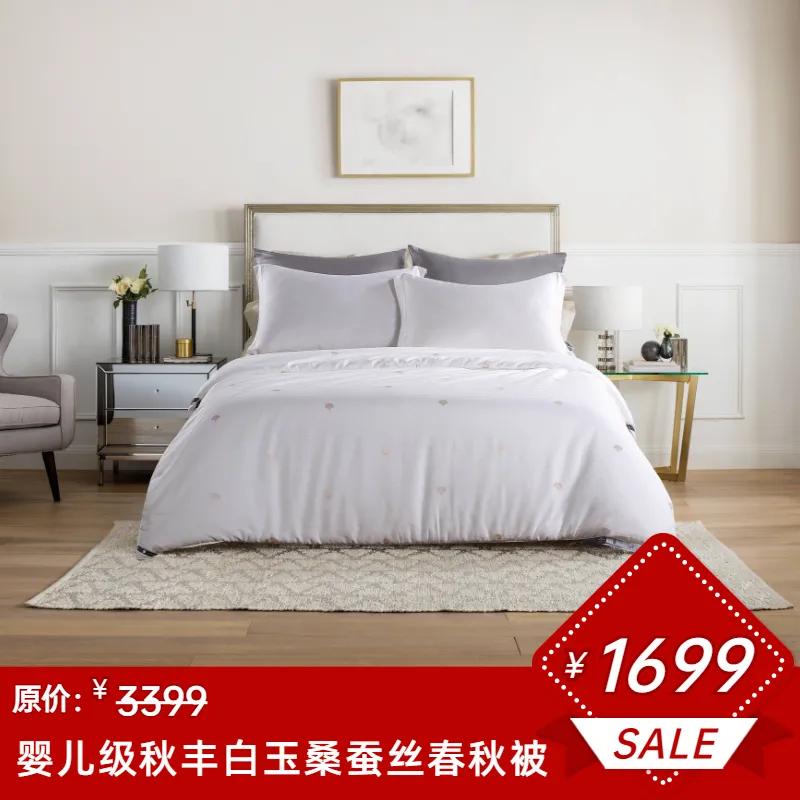 丹尼斯宜庭家纺,丹尼斯店庆活动