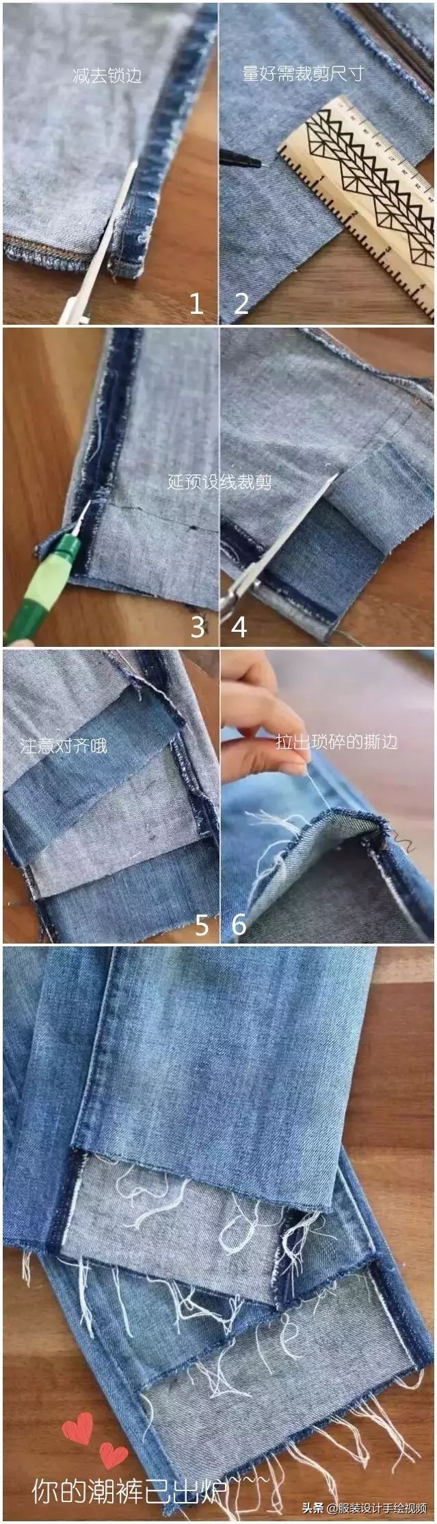 裤腰太小了教你一招变大神器,牛仔裤腰大了怎么剪一刀改小