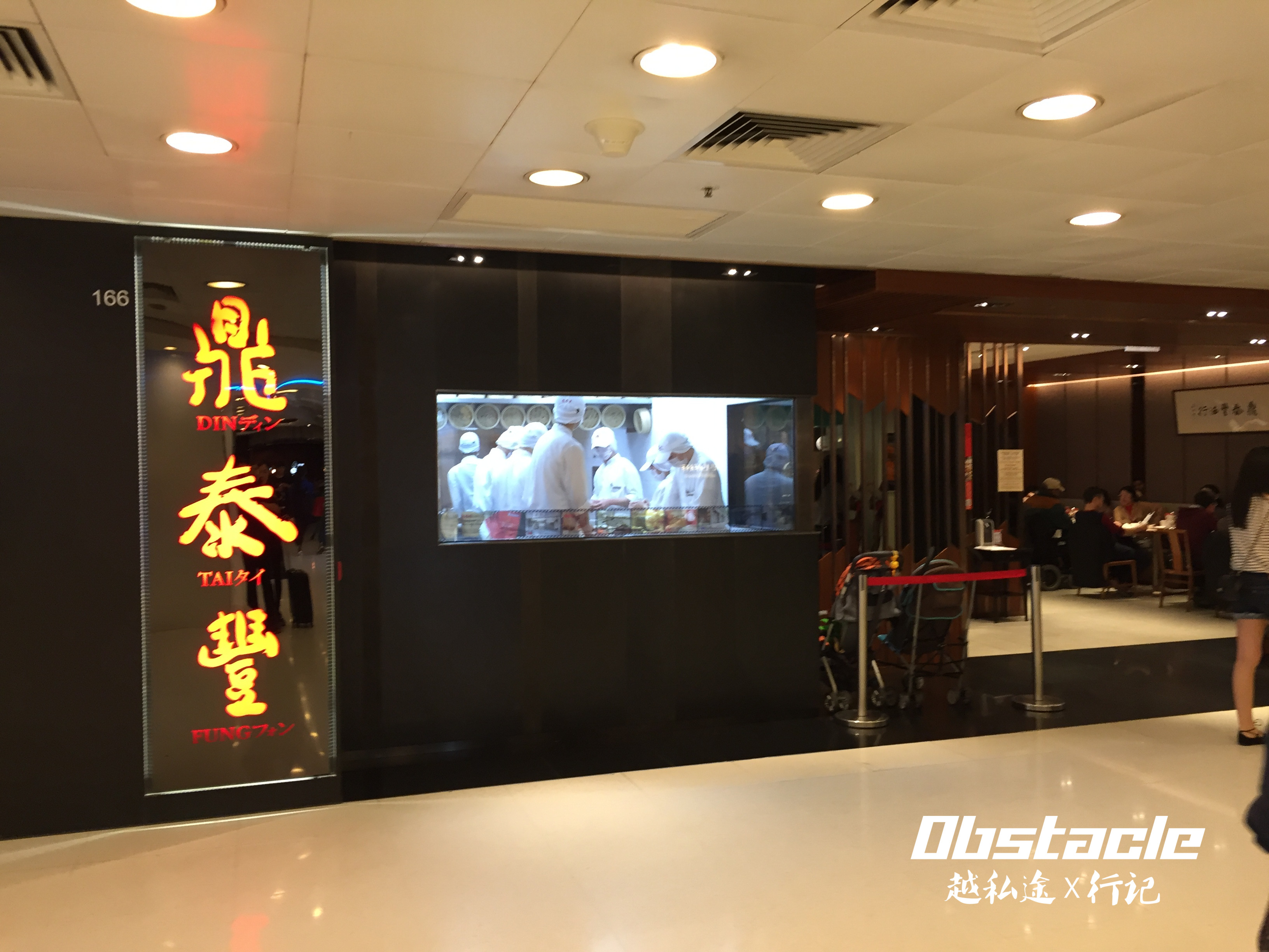 沙田打卡之旅（上编）