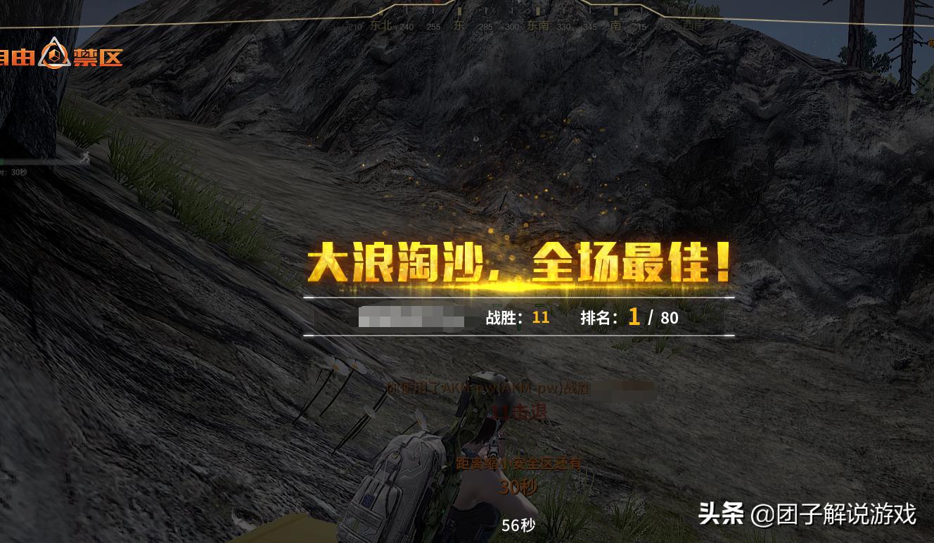 模仿吃鸡掉入厕所,模仿吃鸡跳伞死亡后续