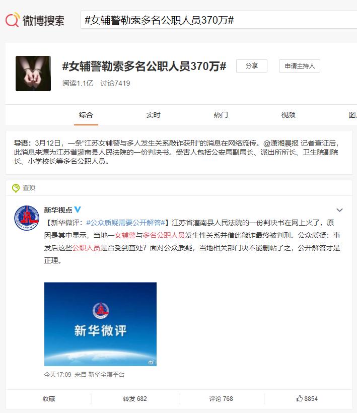 如何处理恶念,怎样才能消除恶念