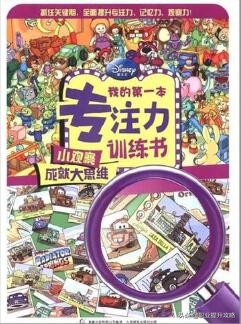 好书推荐值得学习,亚马逊公认100本好书