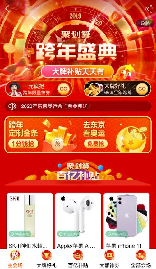 b站蝉蝉,b站的早划算活动在哪里