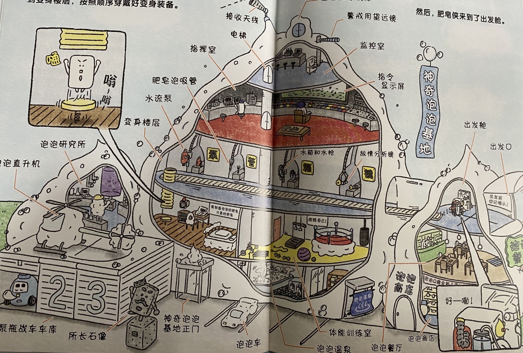 小手脏兮兮,就是不爱洗,家有同款娃的看过来