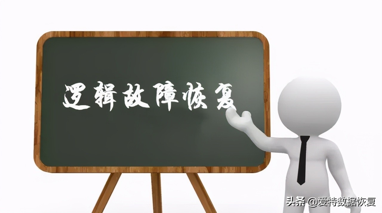 硬盘逻辑故障怎么恢复,硬盘逻辑损坏怎么修复