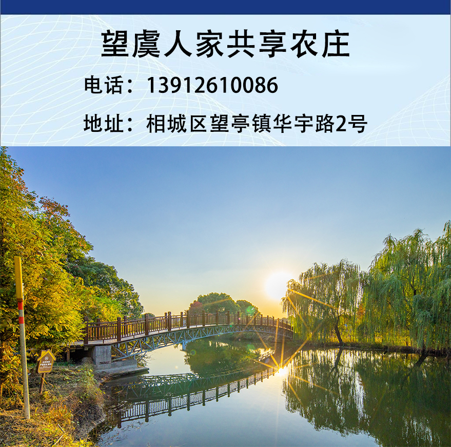 没去过苏州旅游攻略,没去过苏州为什么行程显示去过