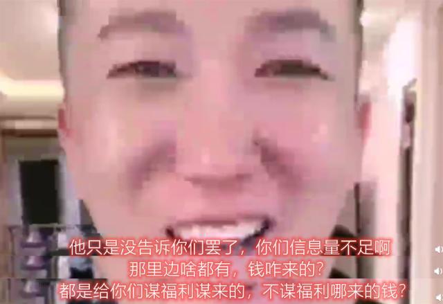 快手网红爆料辛巴,网红辛巴被敲诈是真的吗