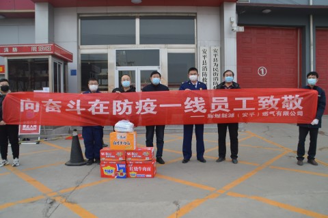 璺佃鍒濆績浣垮懡鍔╁姏鐤儏闃叉帶,鍔╁姏鐤儏闃叉帶鍓嶇嚎璺佃鍥戒紒鎷呭綋