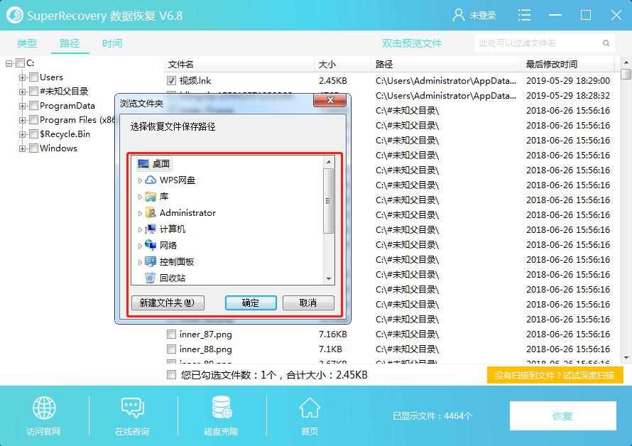 误删数据恢复的压缩包打不开,误把压缩包弄得特别小怎么挽救