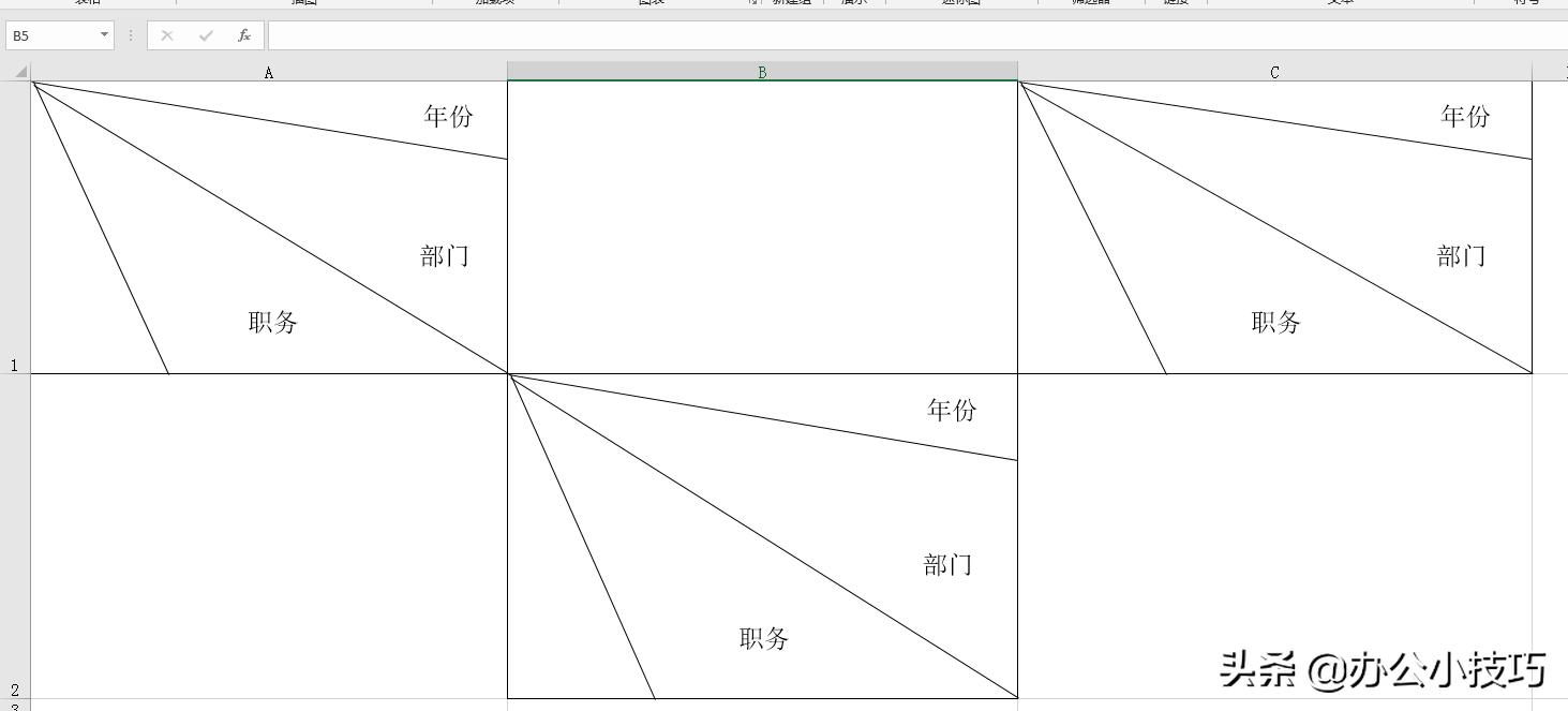 excel把一个单元格用斜线表头分开,excel表头三斜线用文字解释