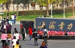 位于上海的高校,上海高性价比学校