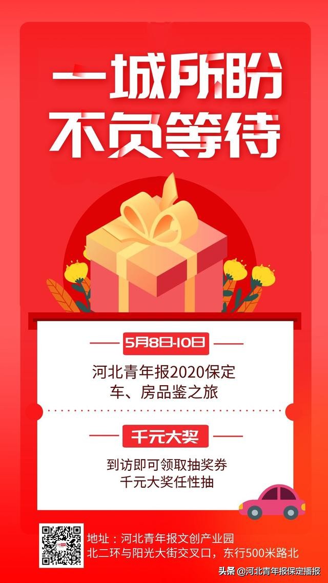 【网帖核实】保定一联通手机号突然欠费35万元?回复:系统故障,已修复