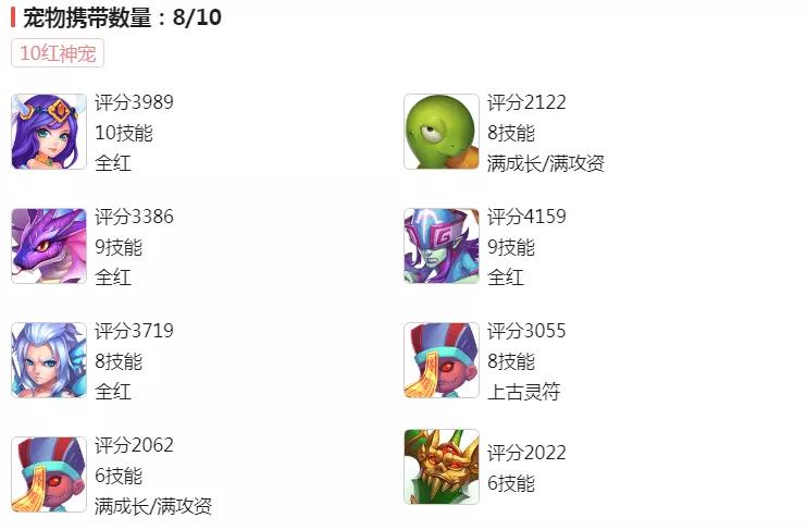 梦幻西游寄售角色有公示期吗,梦幻西游手游公示期购买