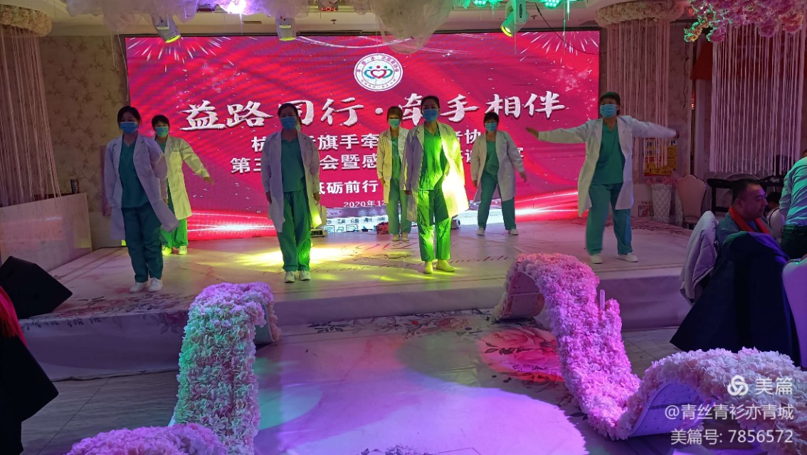 益路同行公益服务,益路同行公益之路