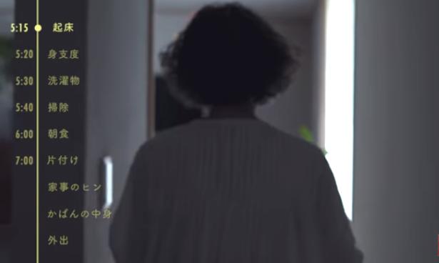 日本五十岁主妇精致生活视频,日本40岁姑娘精致生活