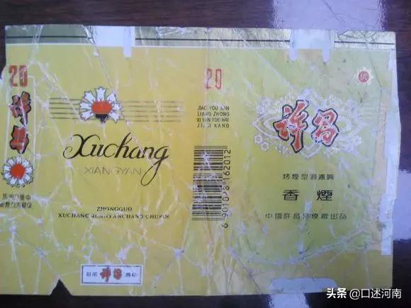 烟民口述80余种老香烟，南阳最有文化，烟盒提醒诸葛亮是他家的