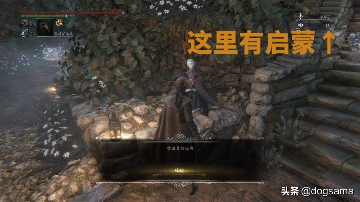 血源诅咒本体最难的boss,血源诅咒路德维希是第几个boss