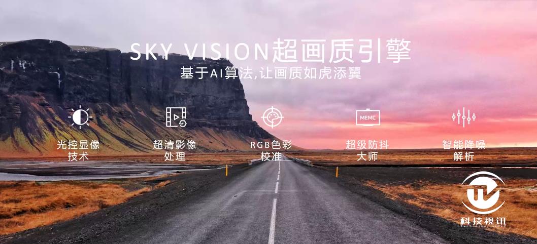 创维ai娱乐电视g71系列测评,创维电视g71值不值得买