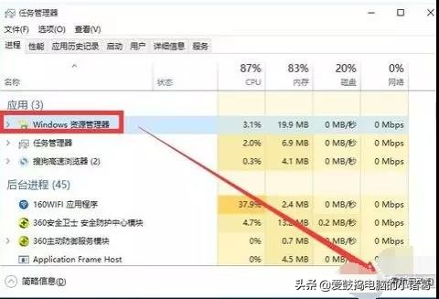 win10系统任务栏不见了怎么办,电脑开机后任务栏无响应win10