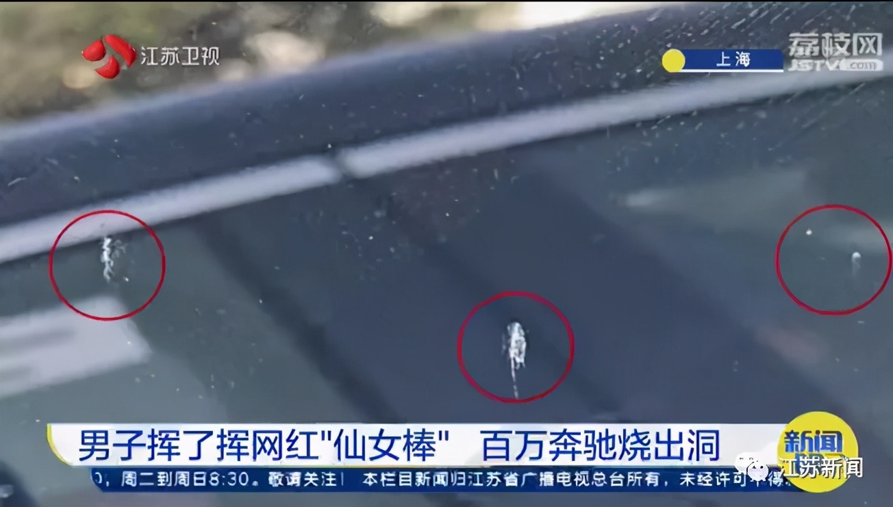 想带网红“仙女棒”上火车？警方：易燃品禁止入站