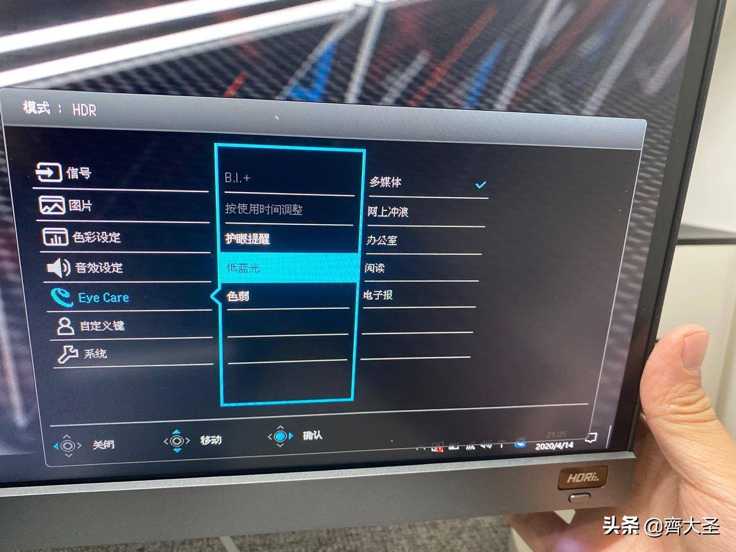 桌面升级双屏,桌面升级2.0