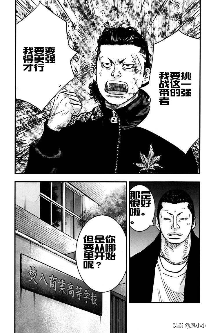 热血高校2完整片段,热血高校2蓝光下载