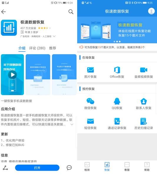 小米如何彻底禁止更新miui12,小米升级到miui12耗电更快