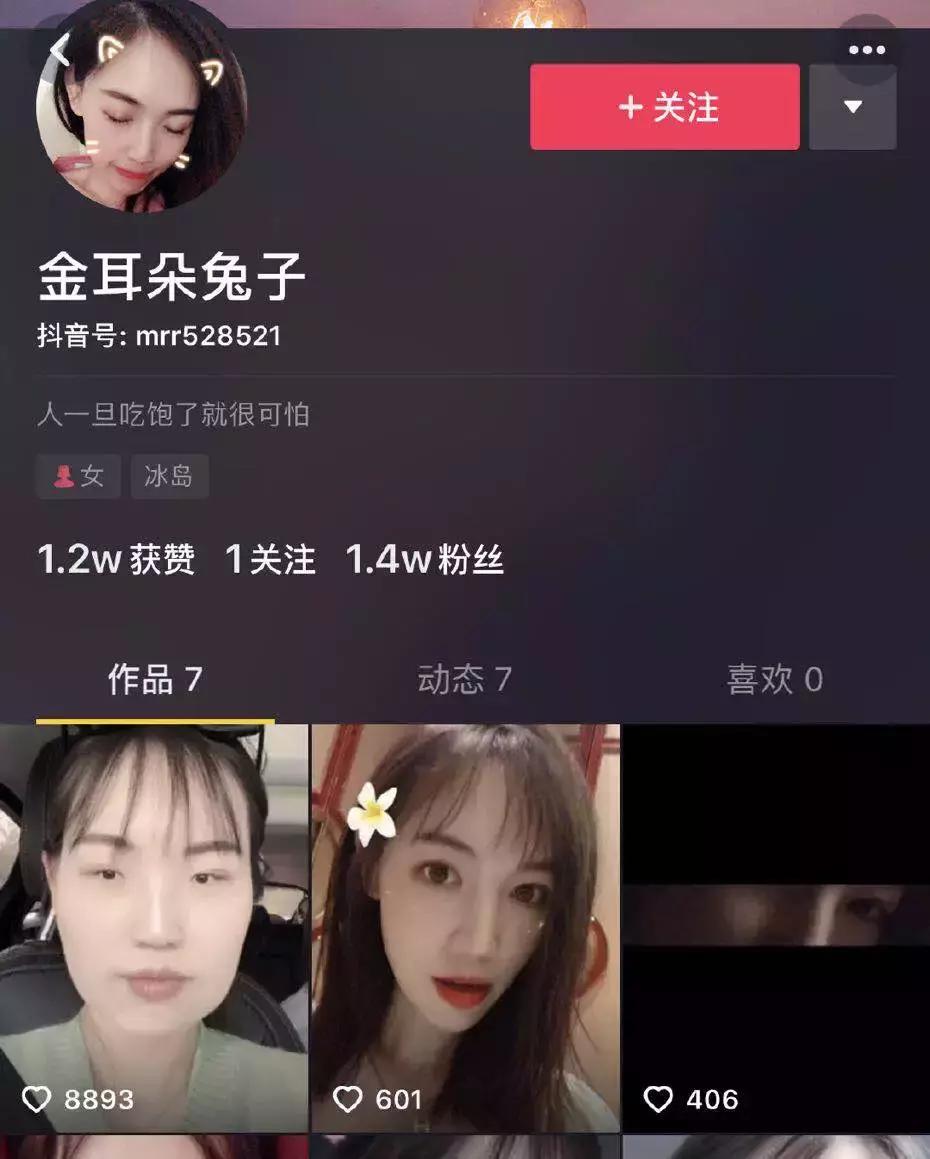 马蓉为什么转型网红,马蓉转型成网红