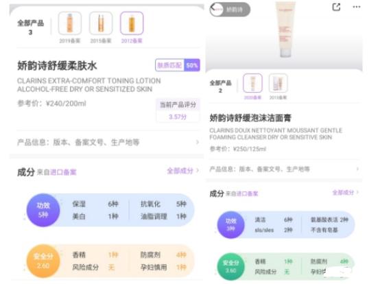 有必要买孕妇专用护肤品吗,孕妇专用的护肤品真的安全吗