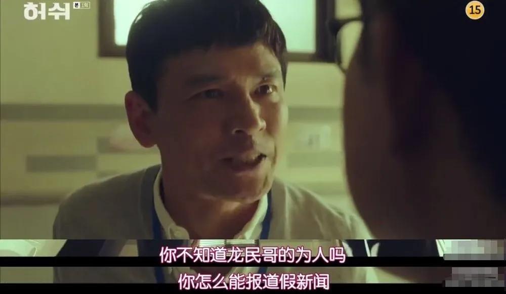 黄政民与林允儿有爱情戏吗,嘘韩语版黄政民和林允儿剧情