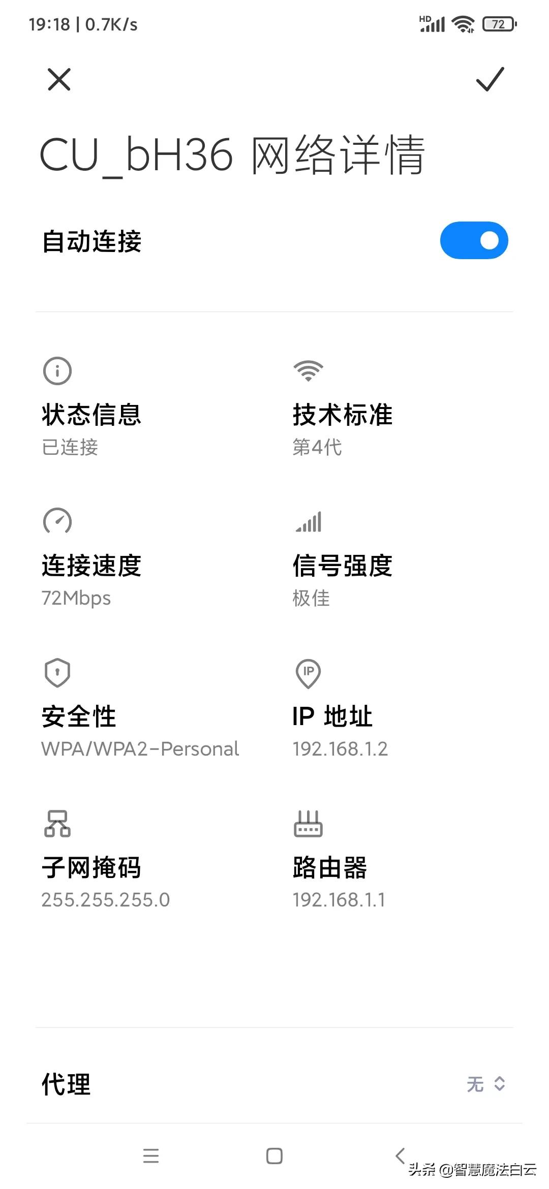 家里联通宽带没网,我的联通宽带