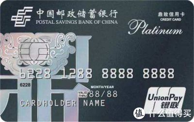 2020年哪家银行哪张信用卡最值得申请办理?