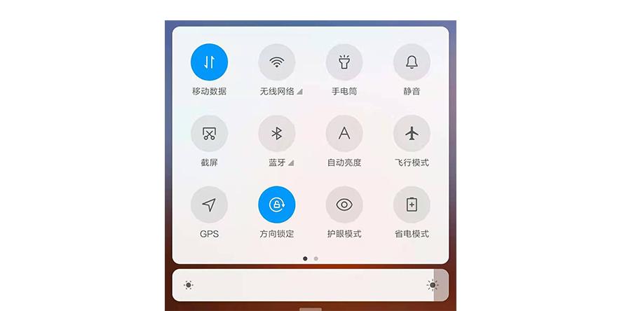 手机用黑暗模式能护眼吗,手机暗黑模式护眼吗