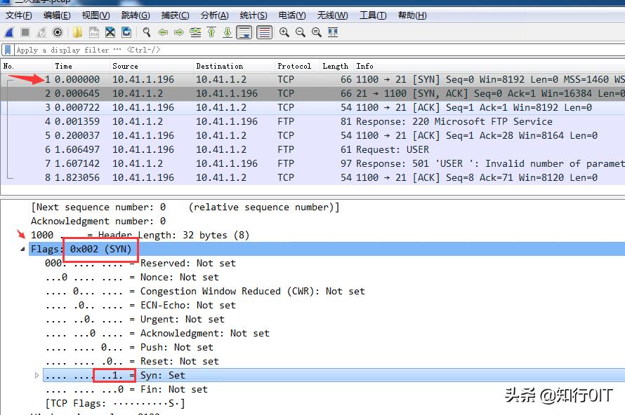用wireshark分析tcp三次握手,wireshark抓包分析tcp教程