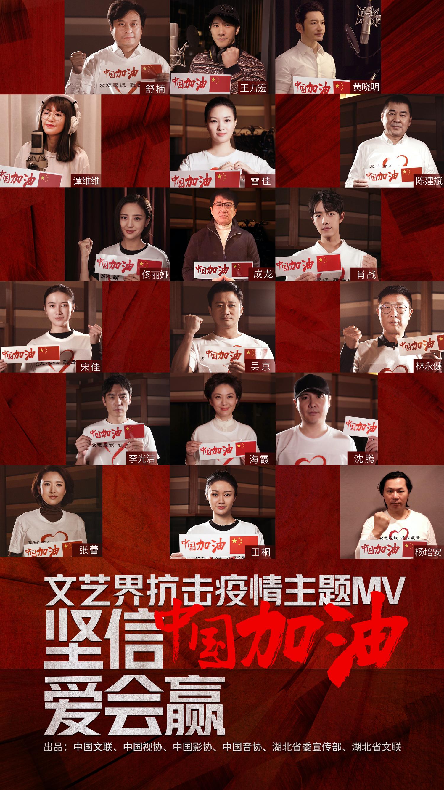 致敬抗疫英雄歌曲肖战,肖战李宇春抗疫歌曲