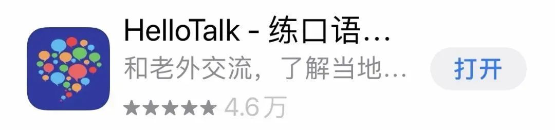 什么app可以学习日语,学日语app推荐零基础到N1