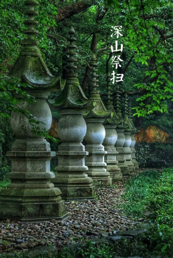 中元节祭祖诗,纸钱古诗