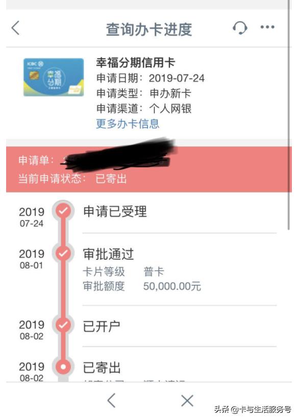 工商银行信用卡贷款年利率3.6%,工商银行信用卡年利率多少