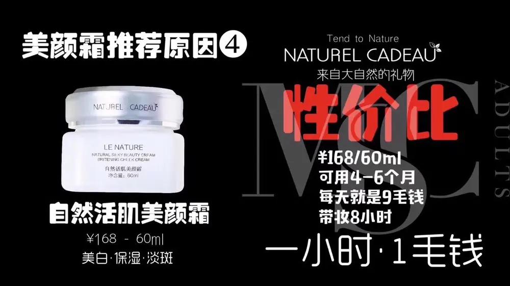nac美颜霜可靠吗,nac美颜霜正确的使用方法