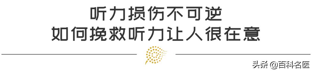 英年耳背，都是作出来的！蛤？你说啥？